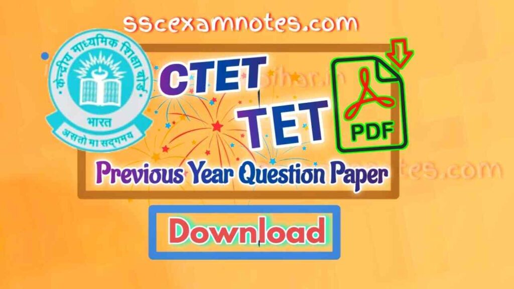 [ Download ] Ctet Previous Year Question Paper In Hindi And English