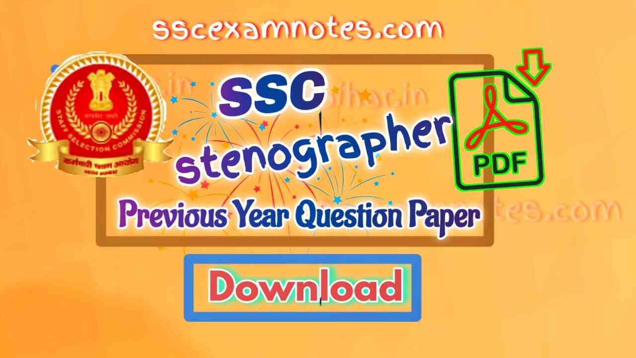 pdf-ssc-stenographer-previous-year-question-paper-in-hindi-english