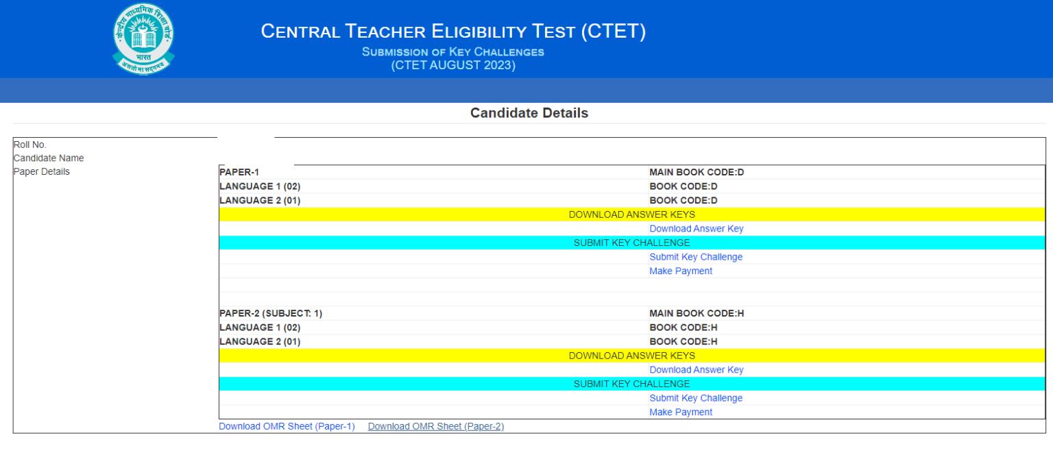 CTET OMR Sheet Download Paper 1 & 2 कैसे करें